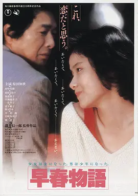 长风渡海高清电影免费在线观看