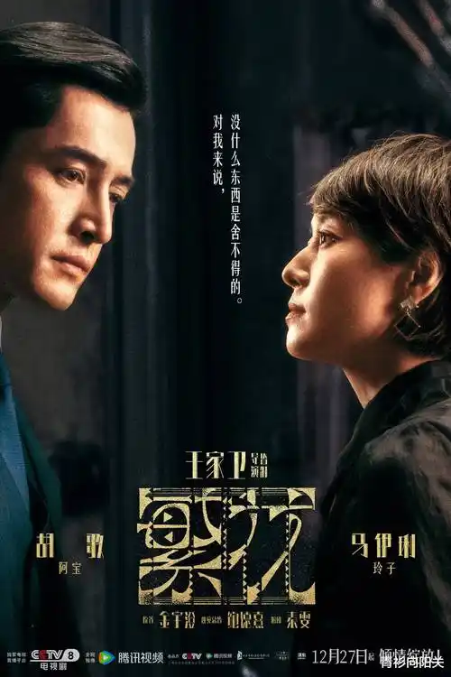 山海旧梦热播电视剧全集在线观看