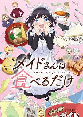 星轨少年科幻成长动漫免费看
