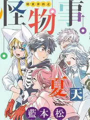 城市玩家户外竞技综艺全集