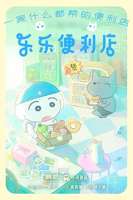 幻境书简奇幻治愈动漫在线看